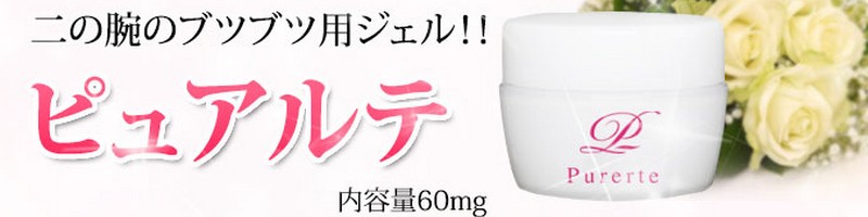 �s���A���e���T�C�g